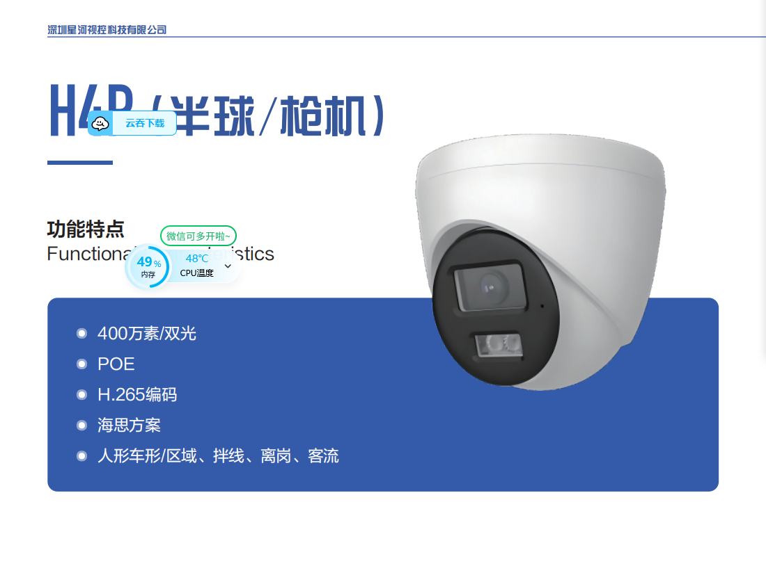 xx手机16系列_copy_copy