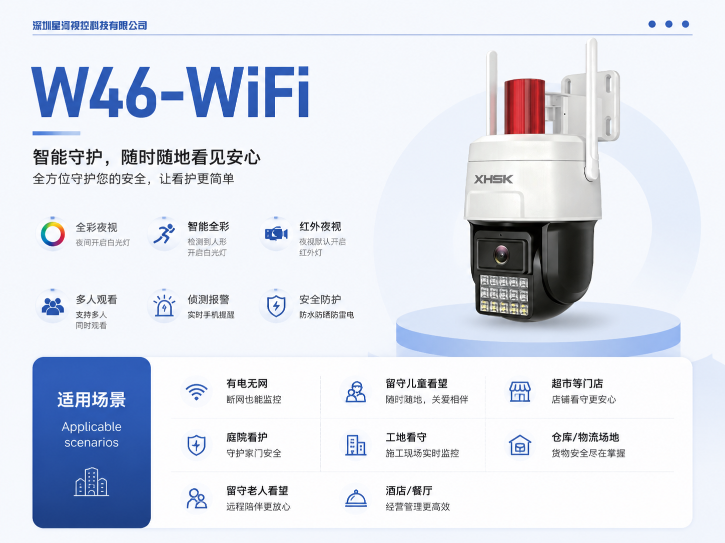 xx手机16系列_copy_copy